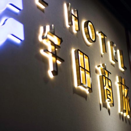 E Hotel Xinshi Esterno foto